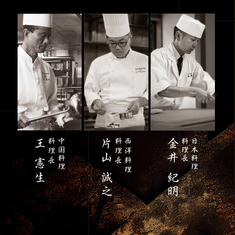 【限定30セット早割 9/1~予約スタート】おせち特選三昧重(和洋中三段重)