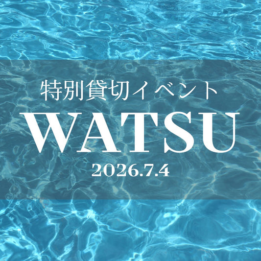 【7/4限定開催】WATSU体験イベント